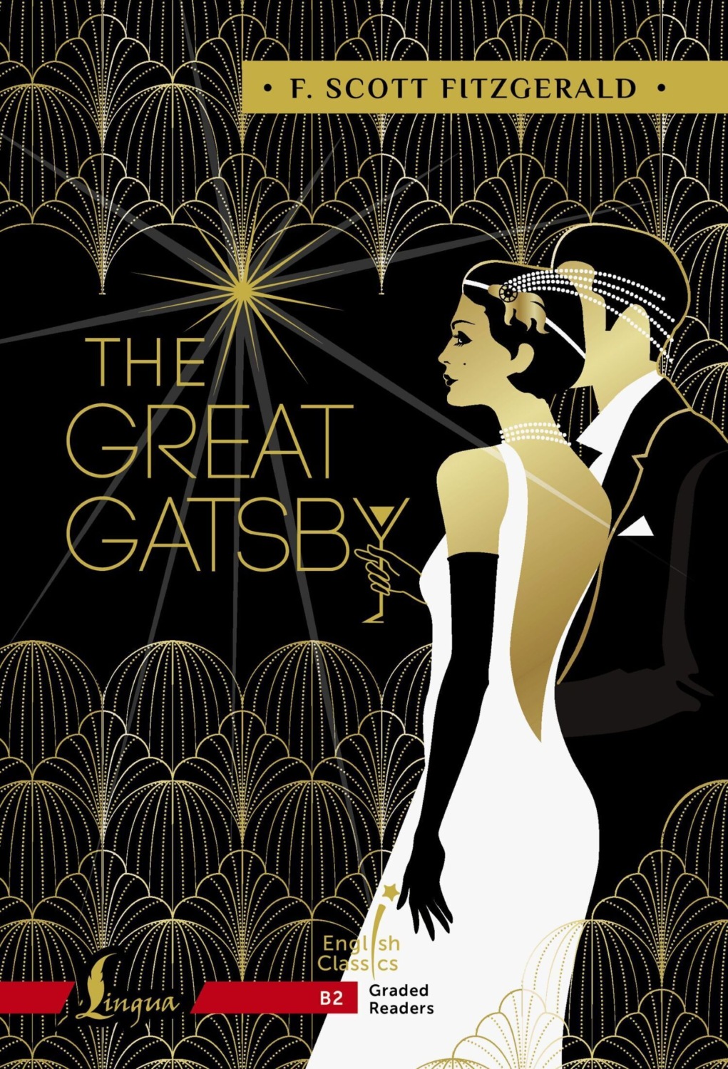 Обложка книги «The Great Gatsby. B2 / Великий Гэтсби»