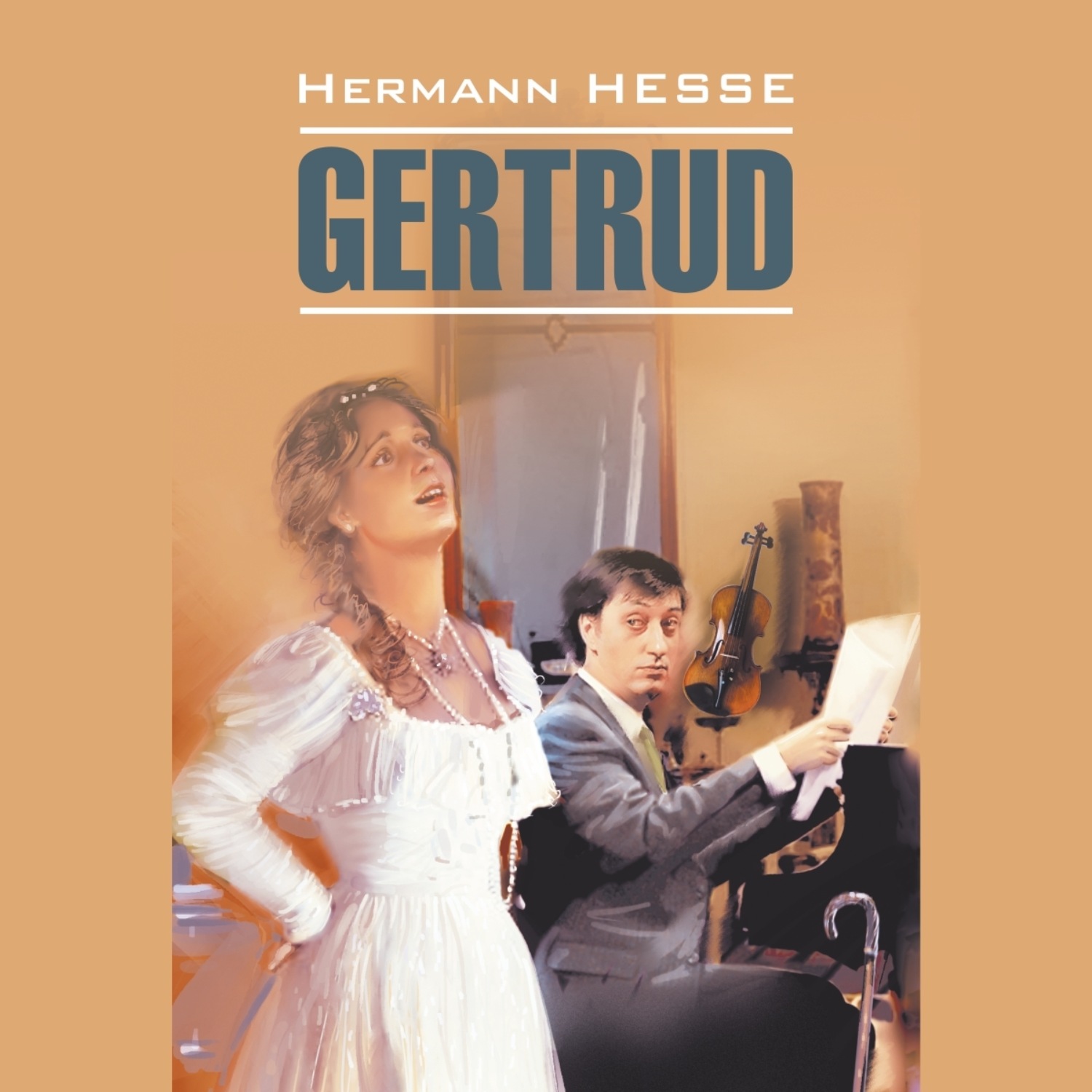 Обложка книги «Gertrud / Гертруда»