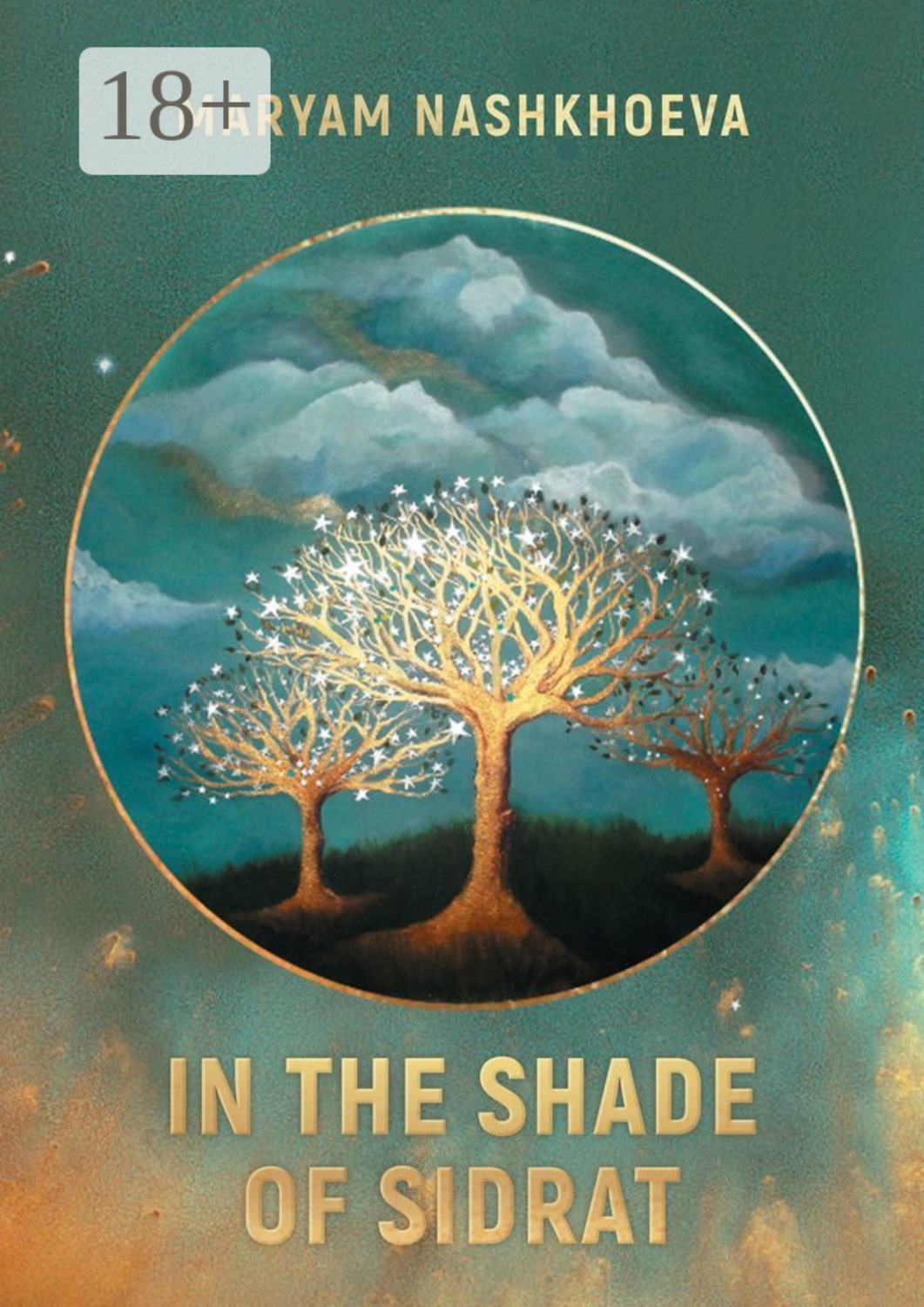 Обложка книги «In the Shade of Sidrat»