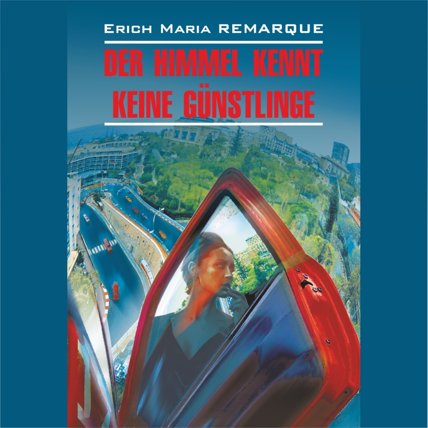 Обложка книги «Небеса не знают любимчиков (Жизнь взаймы) / Der Himmel Kennt Keine Gunstlinge»