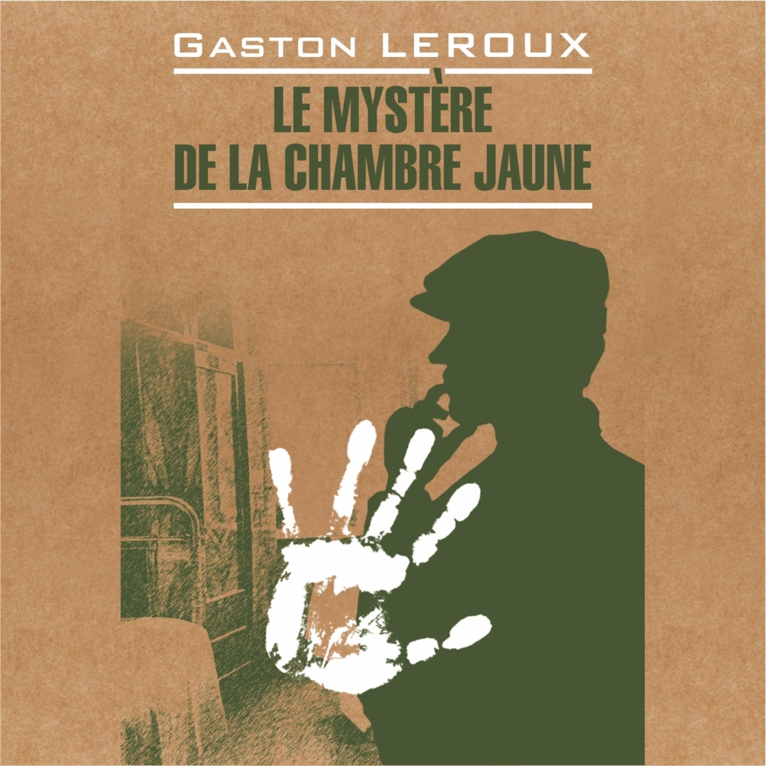 Обложка книги «Le mystère de la chambre jaune / Тайна желтой комнаты. Книга для чтения на французском языке»