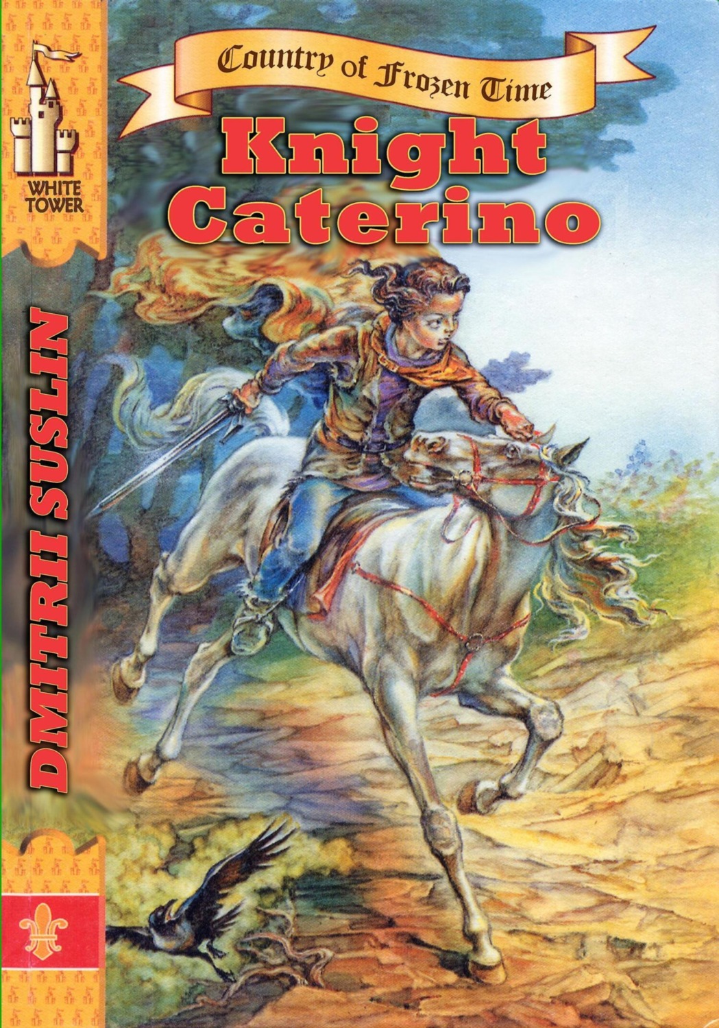 Обложка книги «Knight Caterino»