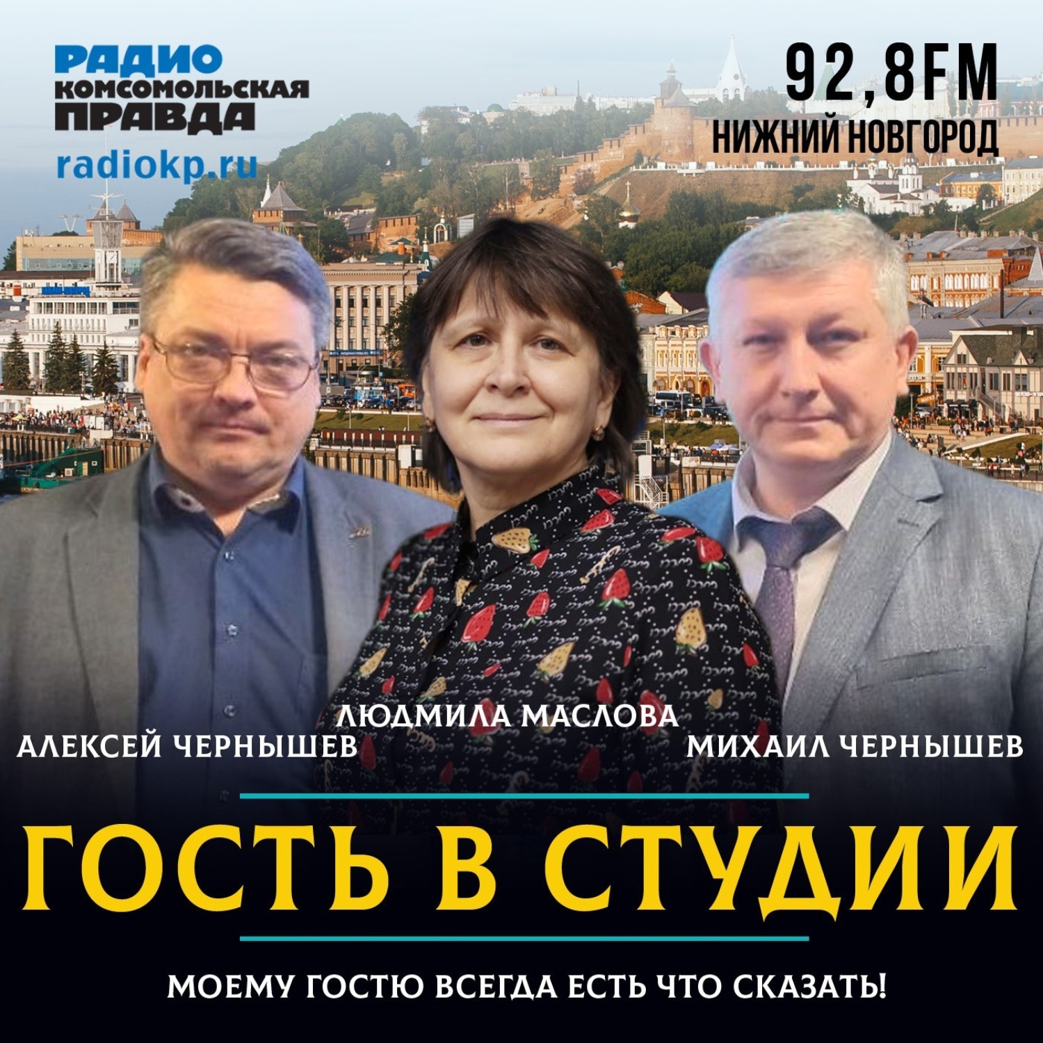 Обложка книги «Михаил Чернышев, «Гидромаш»: Черчение надо вернуть в школу»