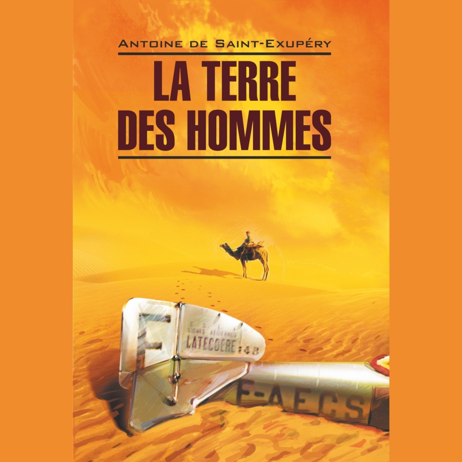 Обложка книги «La Terre des hommes / Планета людей. Книга для чтения на французском языке»