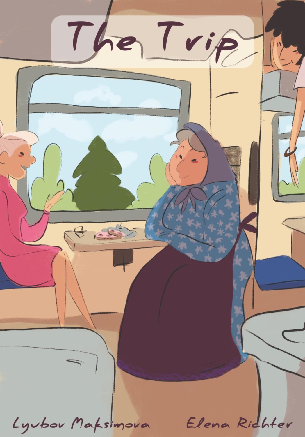Обложка книги «The Trip»
