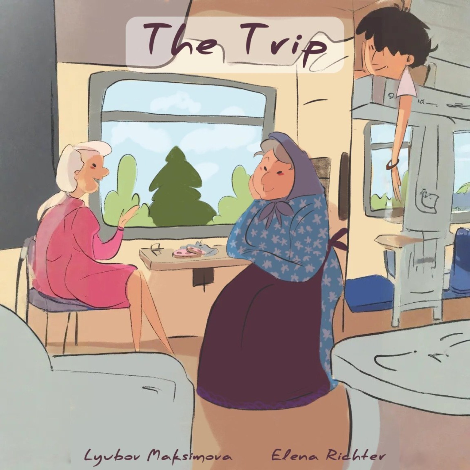 Обложка книги «The Trip»