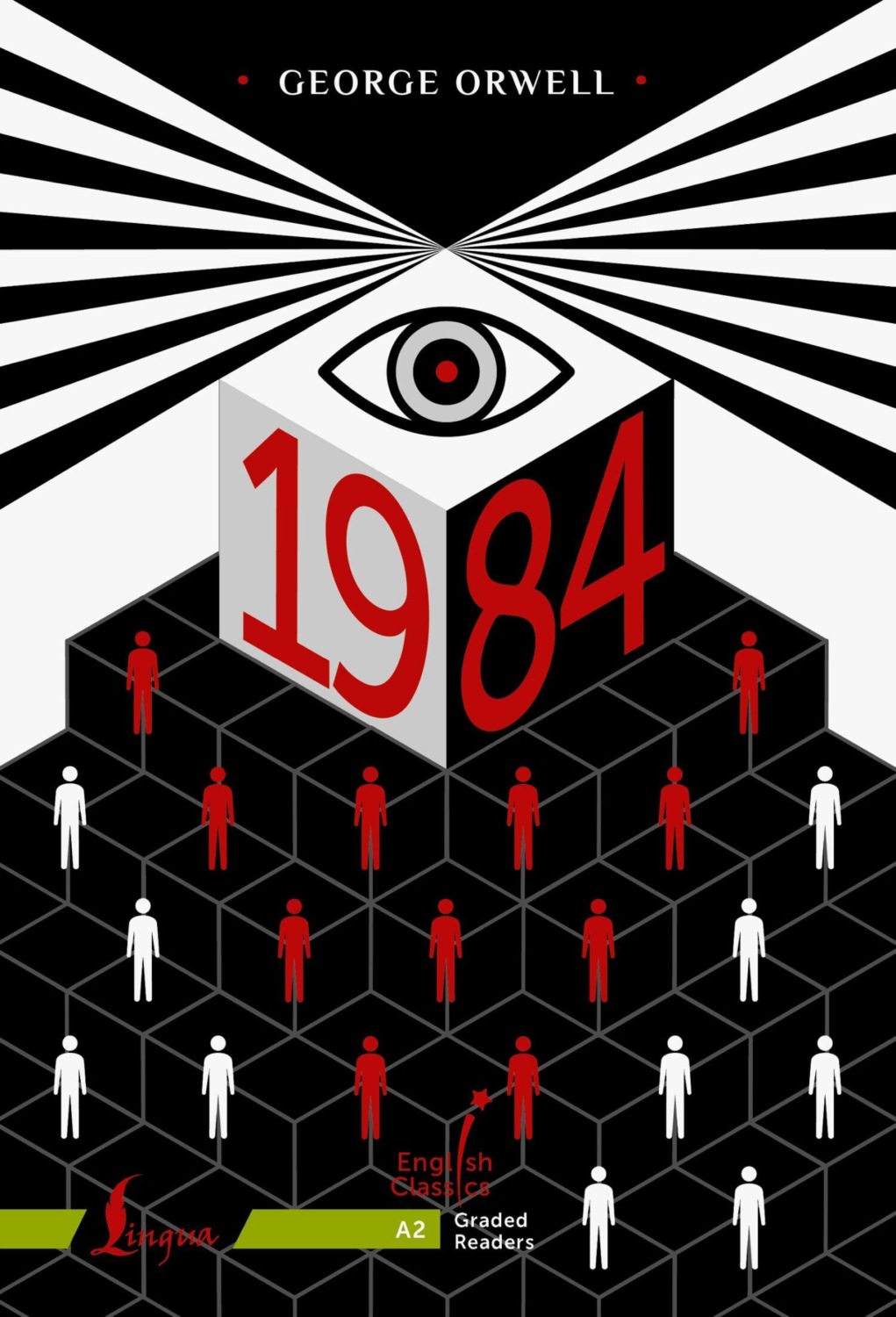 Обложка книги «1984. A2»