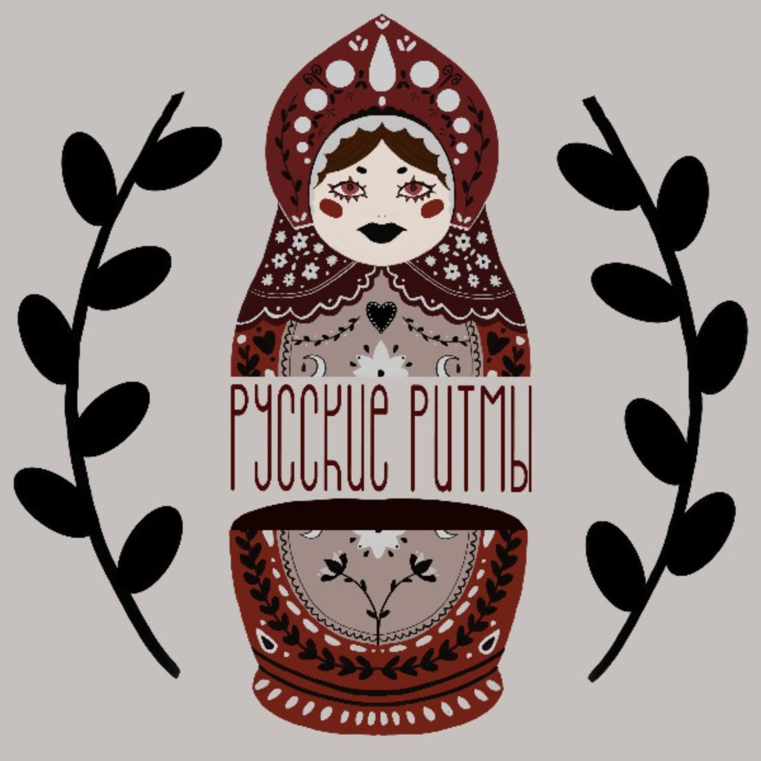Обложка книги «Русские ритмы»
