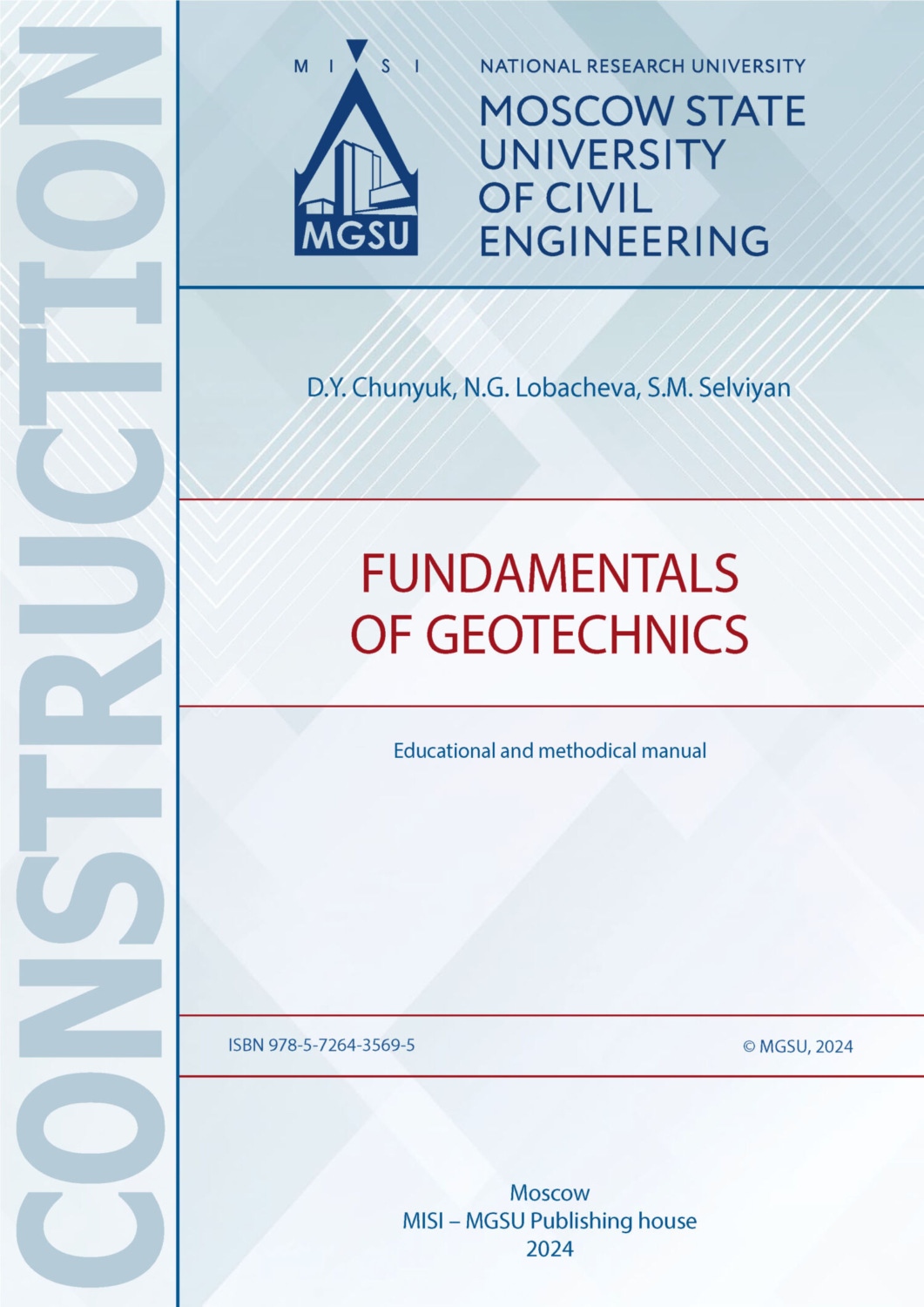 Обложка книги «Основы геотехники / Fundamentals of geotechnics»