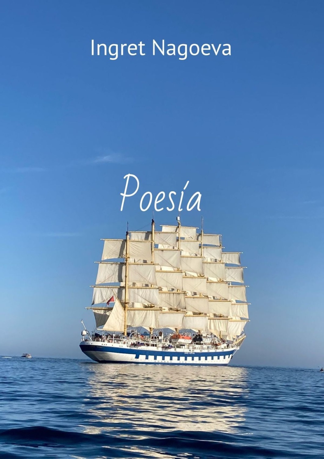 Обложка книги «Poesía»