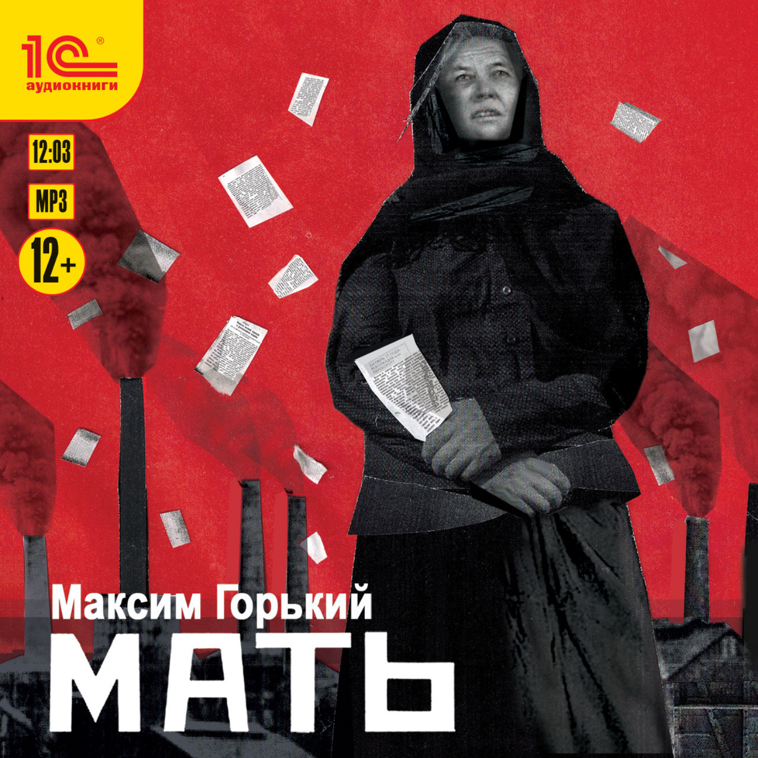 Обложка книги «Мать»
