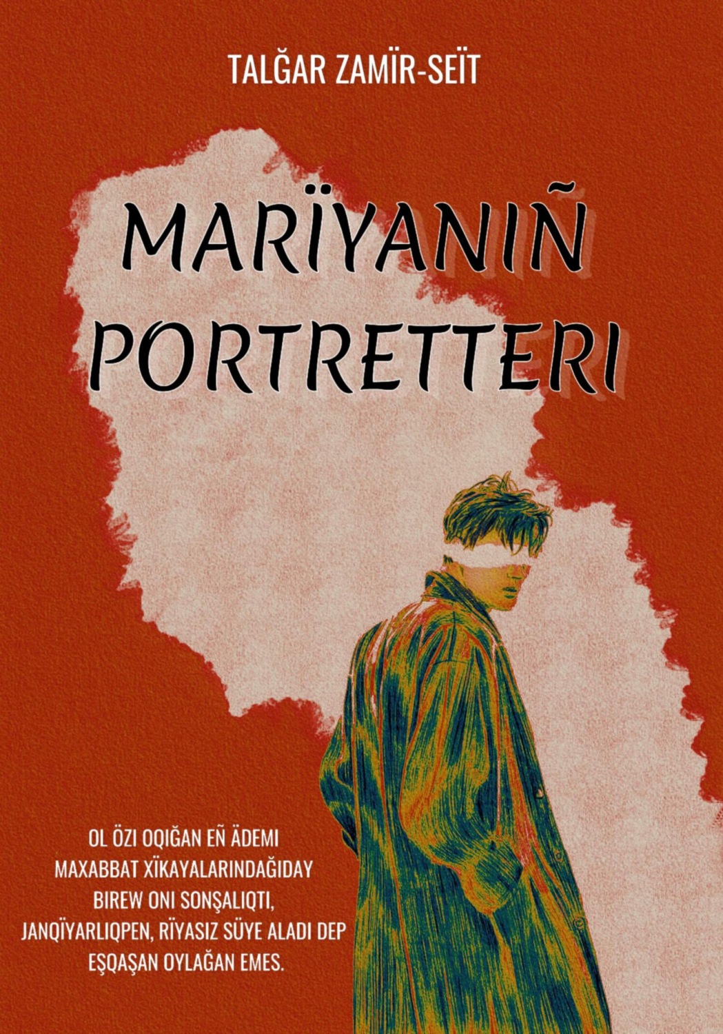 Обложка книги «МАРИЯНЫҢ ПОРТРЕТТЕРІ»