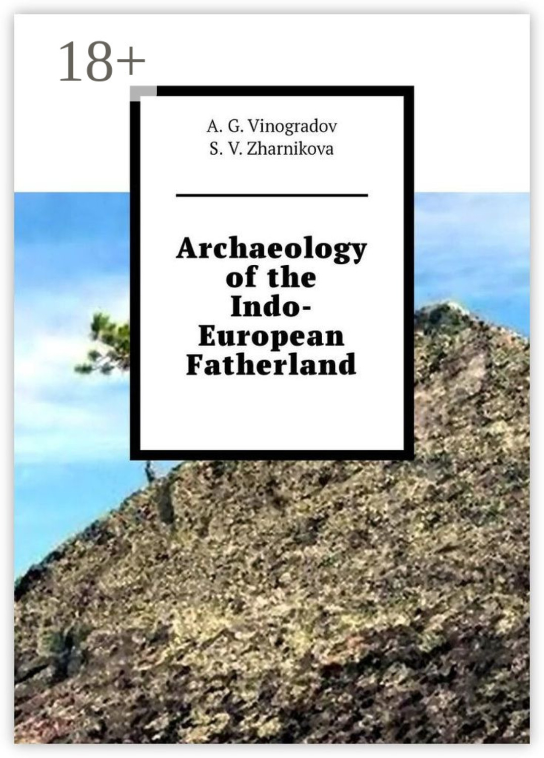 Обложка книги «Archaeology of the Indo-European Fatherland»