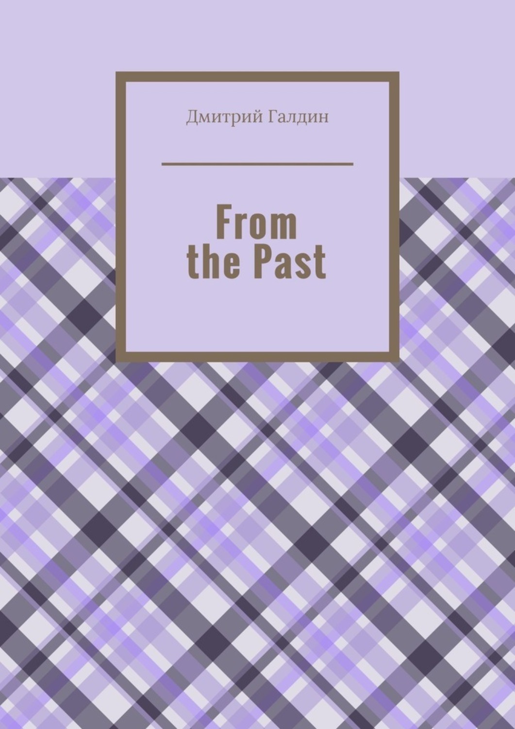Обложка книги «From the Past»