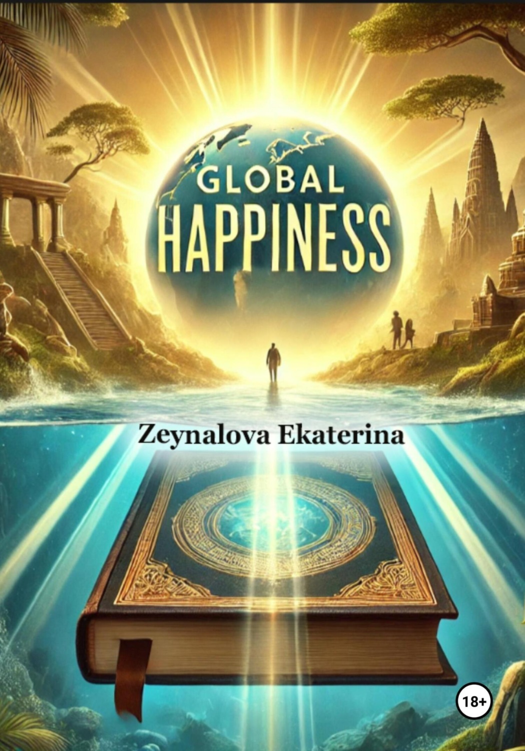Обложка книги «Global happiness»