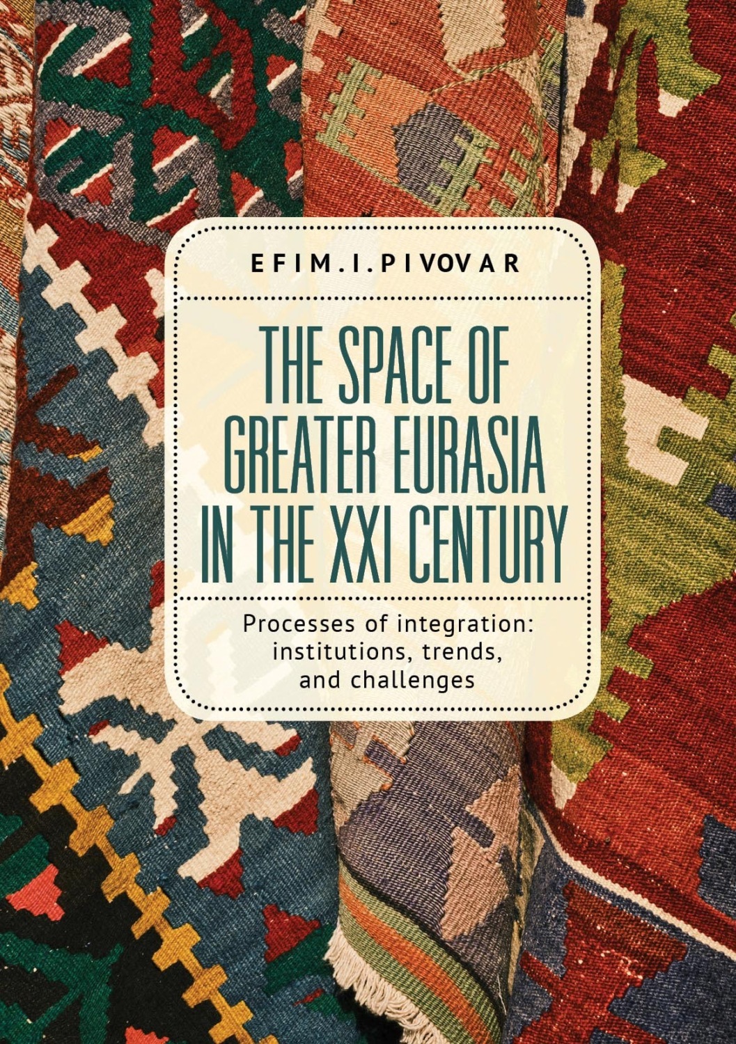 Обложка книги «The Space of Greater Eurasia in the Twenty-First Century. Processes of integration: institutions, trends, and challenges»