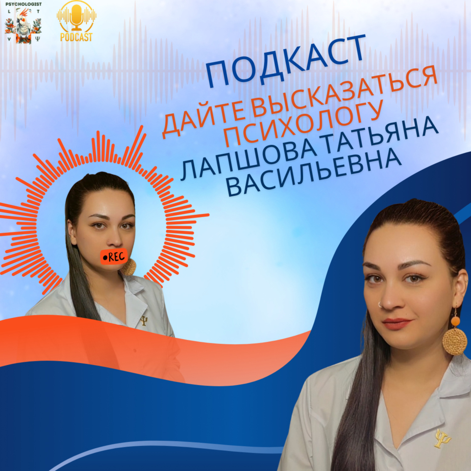 Обложка книги «Панические атаки»
