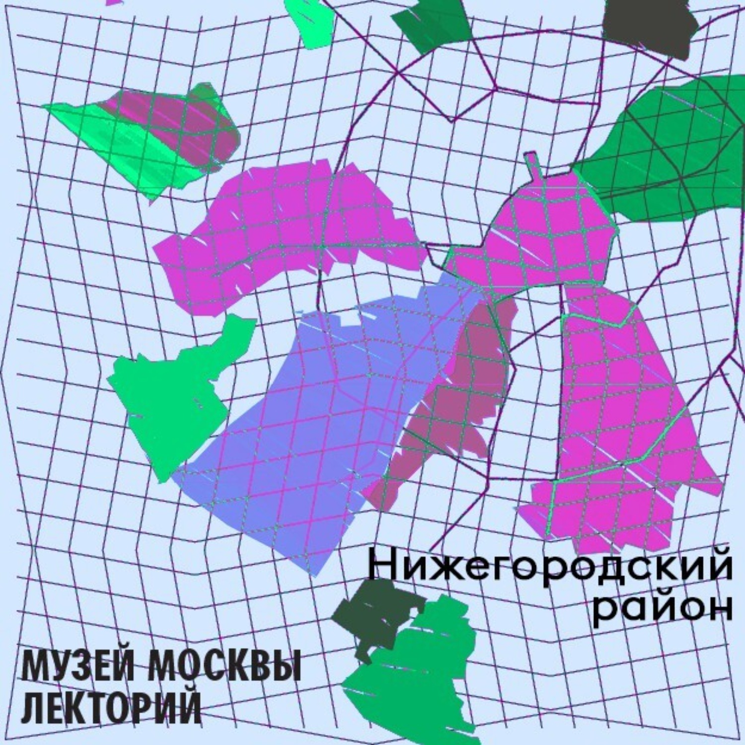 Обложка книги «Нижегородский район»