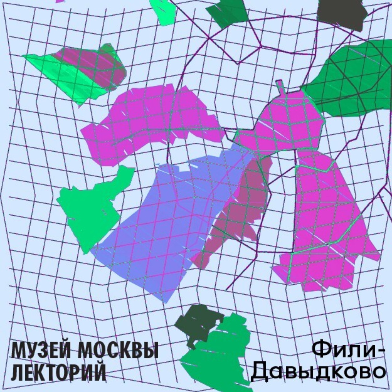 Обложка книги «Район Фили-давыдково»