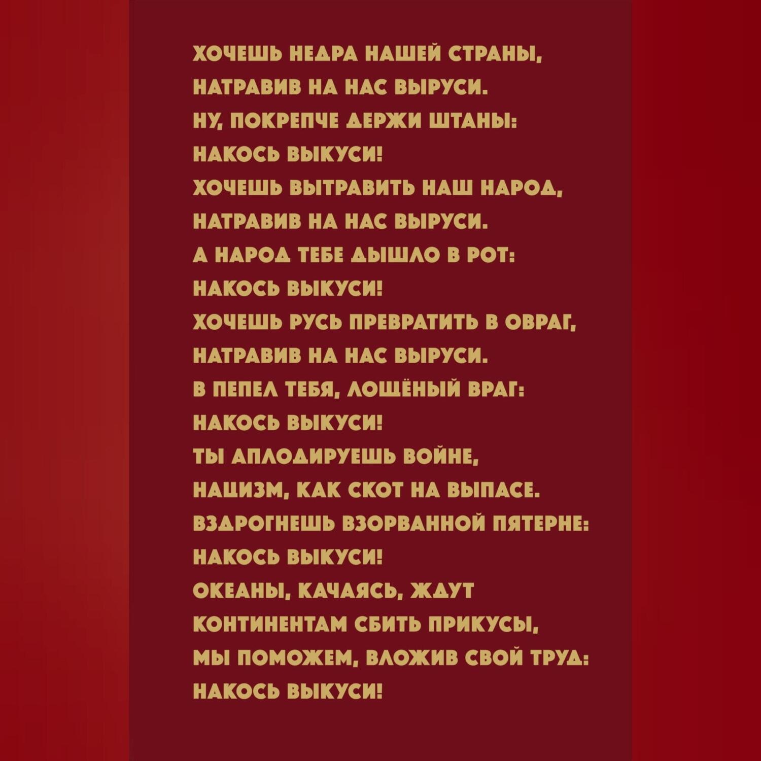 Обложка книги «Тяжёлая река»