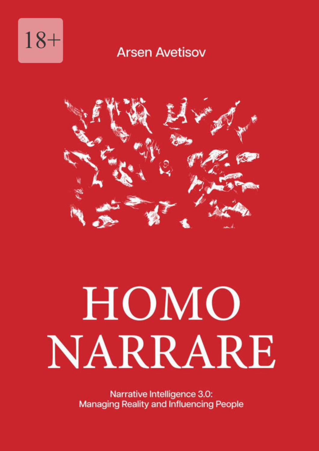 Обложка книги «Homo narrare. Narrative Intelligence 3.0: Managing Reality and Influencing People»