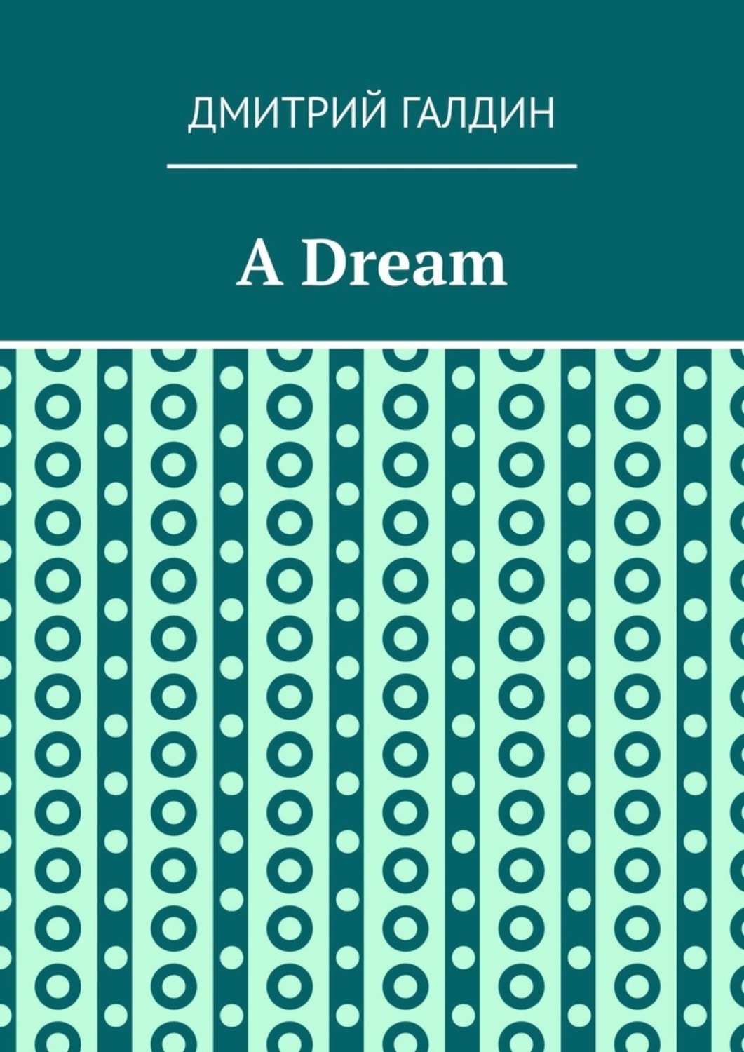 Обложка книги «A Dream»
