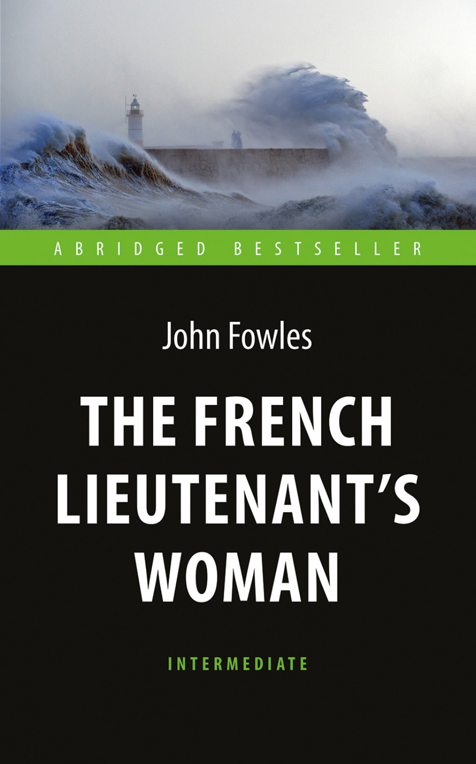 Обложка книги «The French Lieutenant's Woman / Любовница французского лейтенанта»