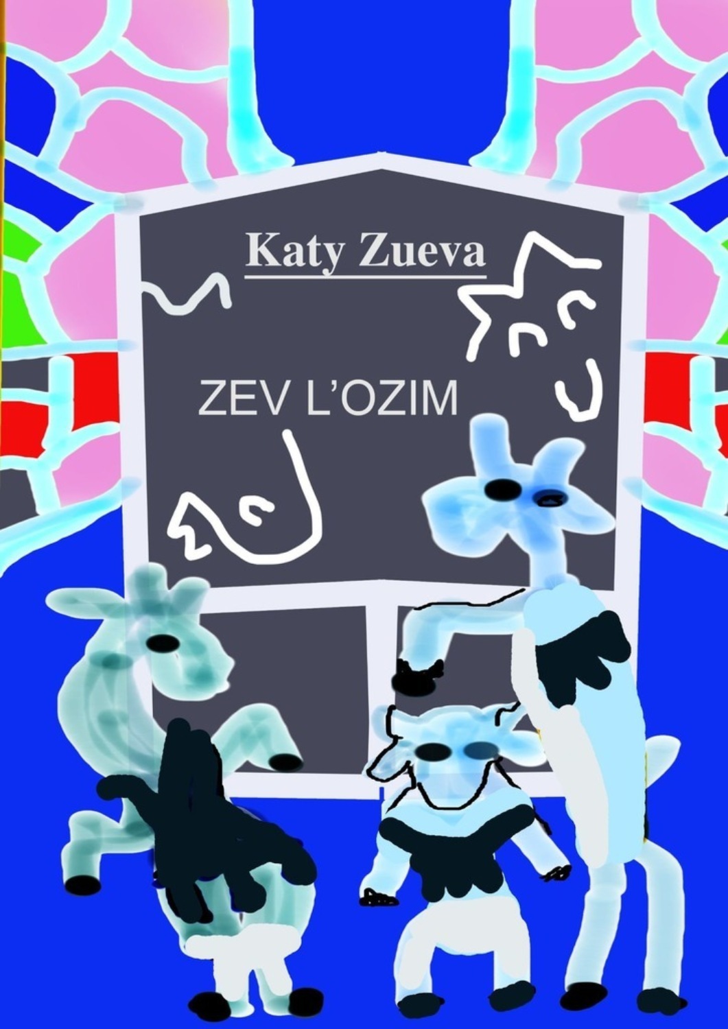 Обложка книги «Zev l’ozim»