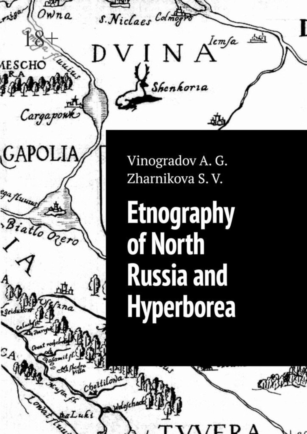 Обложка книги «Etnography of North Russia and Hyperborea»