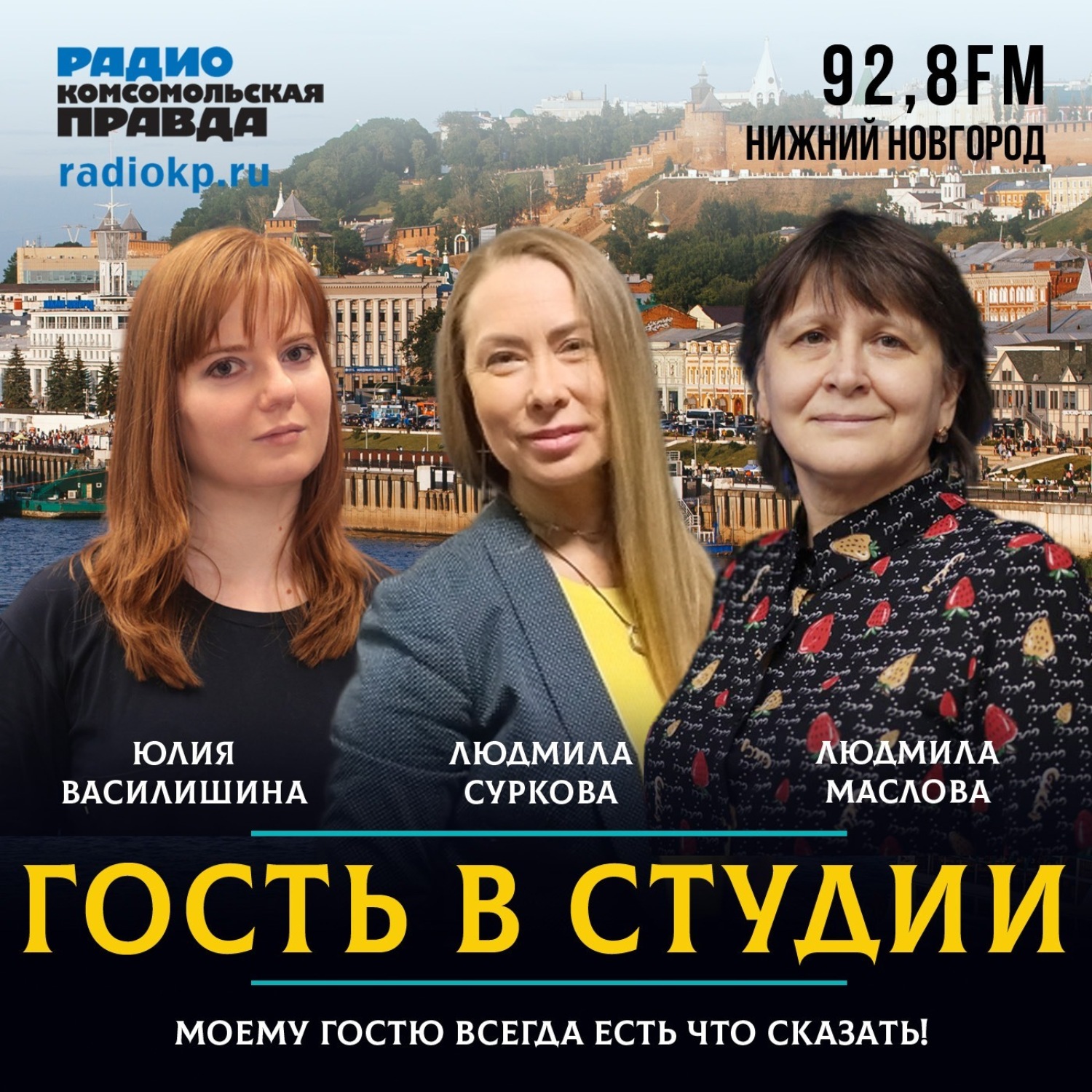 Обложка книги «Дрессировщица Людмила Суркова: «Тигр съедает в день 6 кг мяса»»