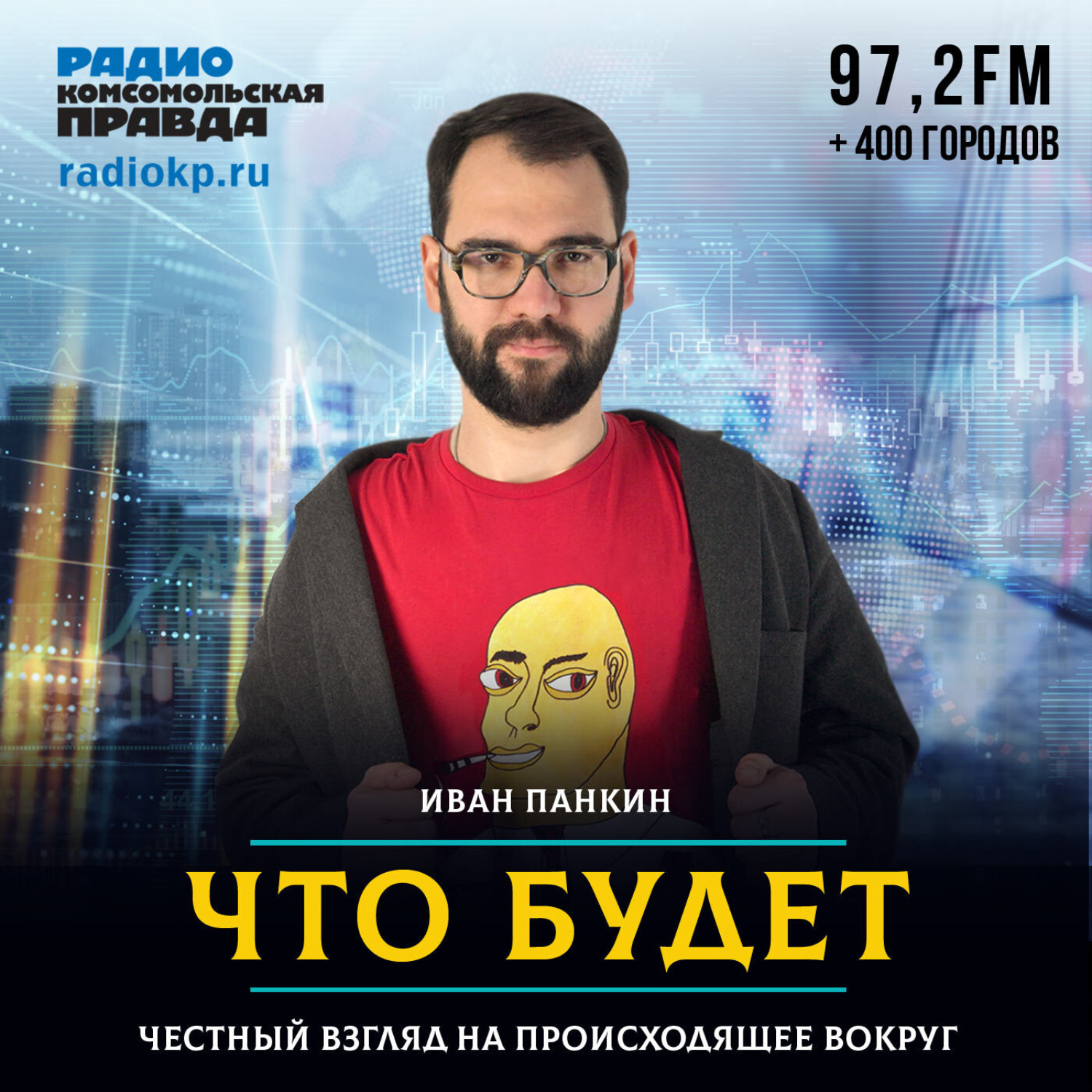 Обложка книги «Трамп вынес Зеленскому приговор»