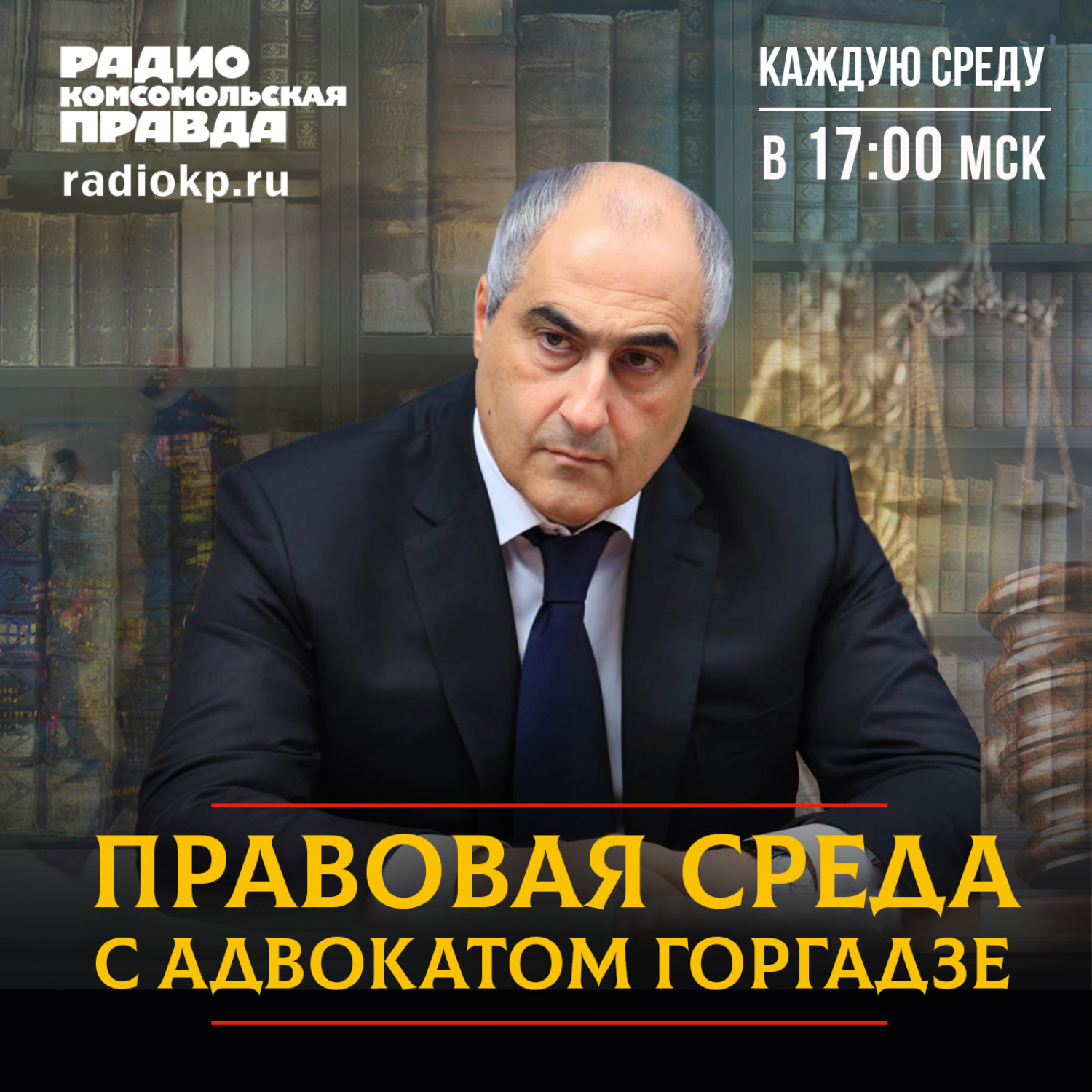 Обложка книги «Насилие в Петербурге, ветряночные вечеринки, раздел имущества в незарегистрированном браке и наказание за самооборону»