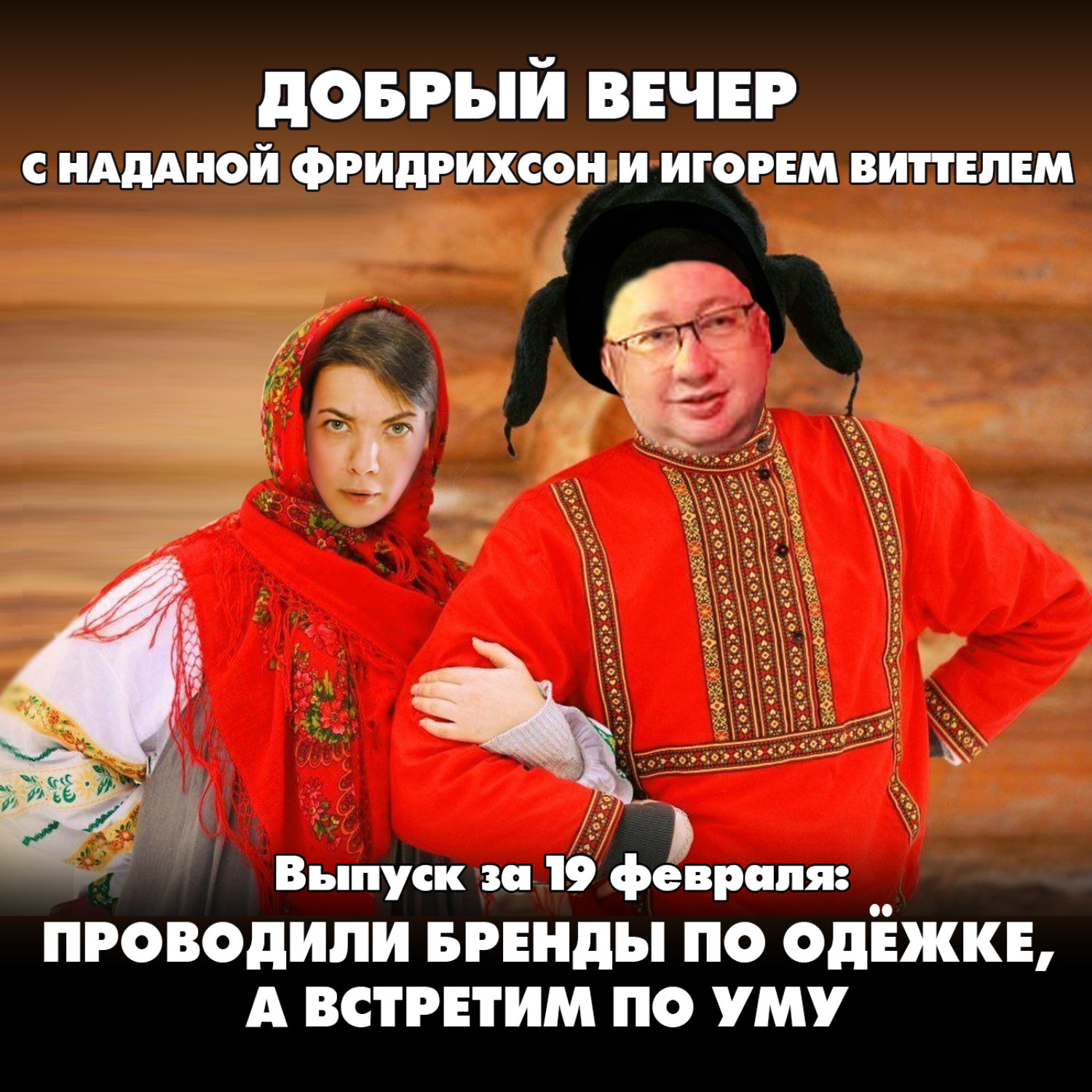 Обложка книги «Трамп назвал Зеленского диктатором: что происходит»