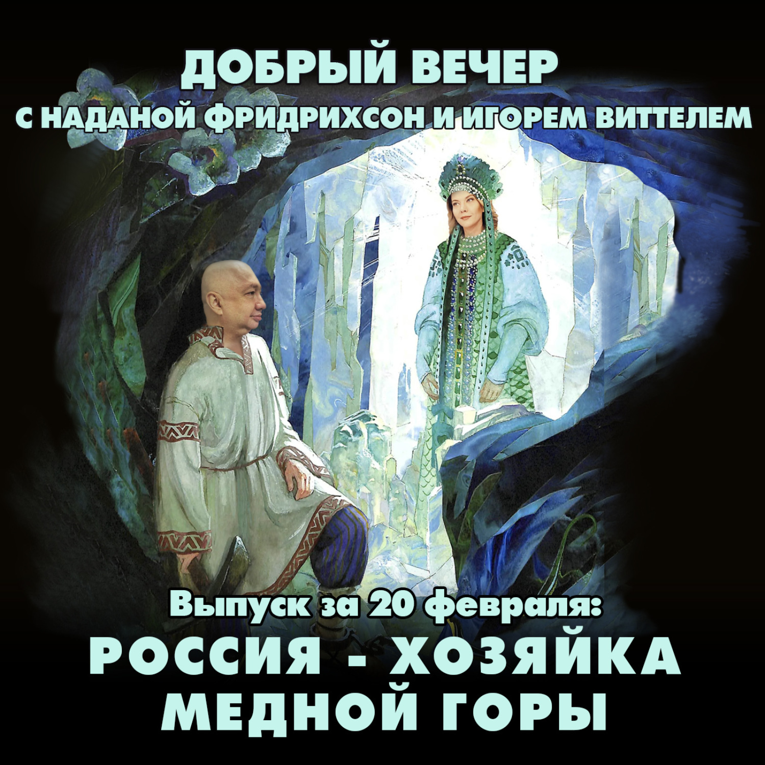 Обложка книги «Курс доллара упал ниже 90 рублей: покупать или продавать»