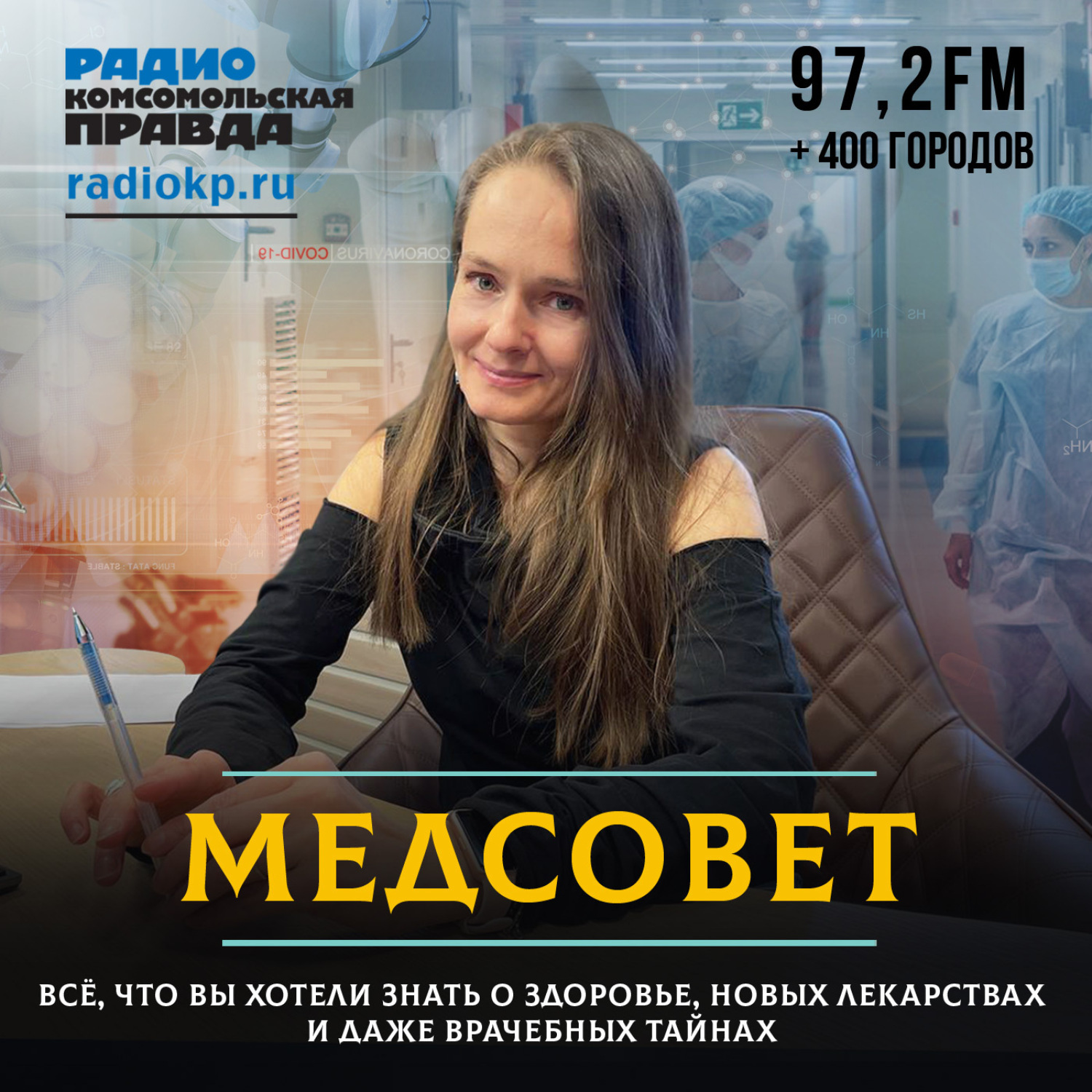Обложка книги «Когда уже поздно исправлять прикус и кривые зубы»