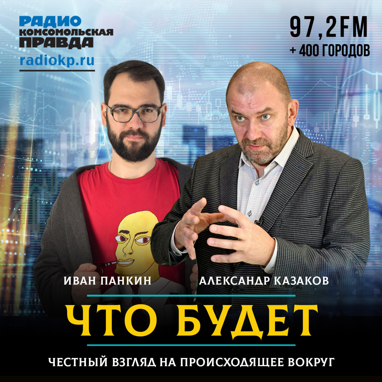 Обложка книги «Кто она, новая элита России?»