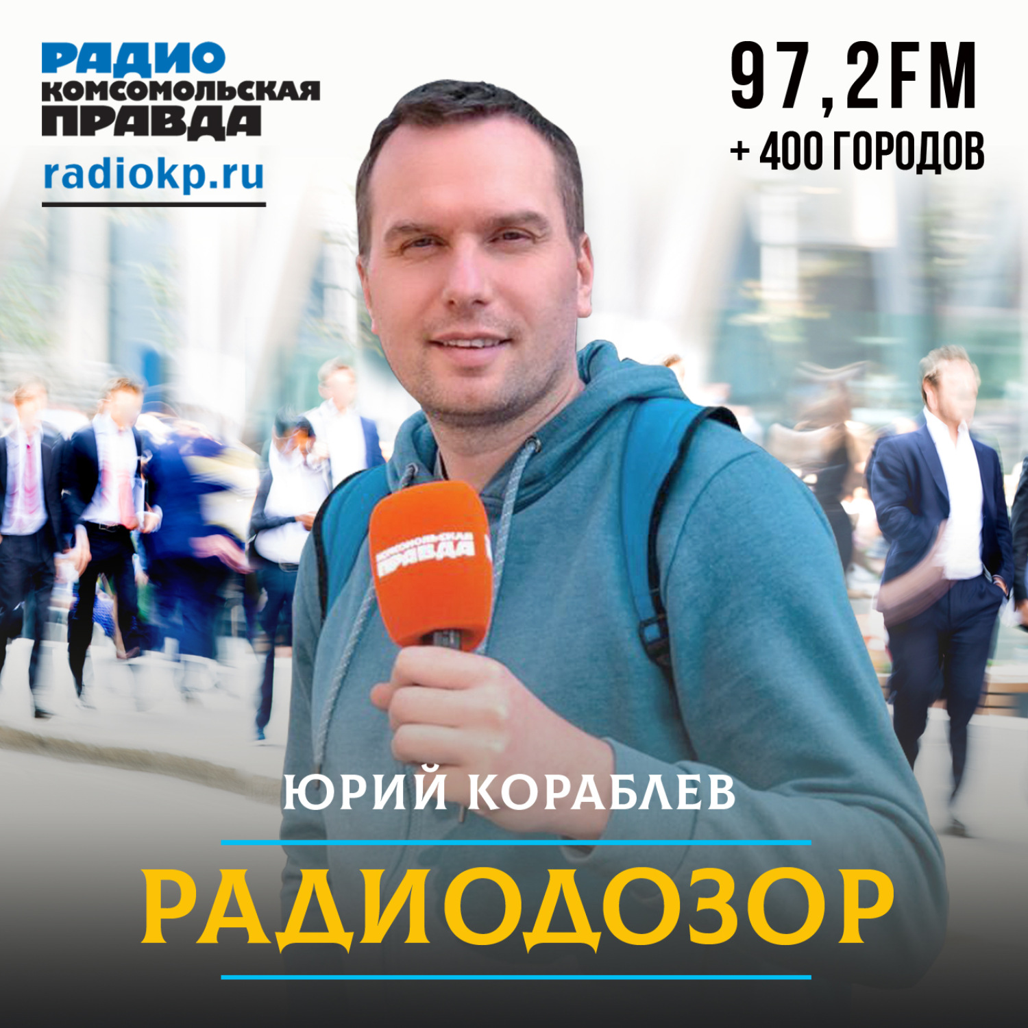 Обложка книги «Какой подарок на 8 марта мечтают получить женщины и какой получат»