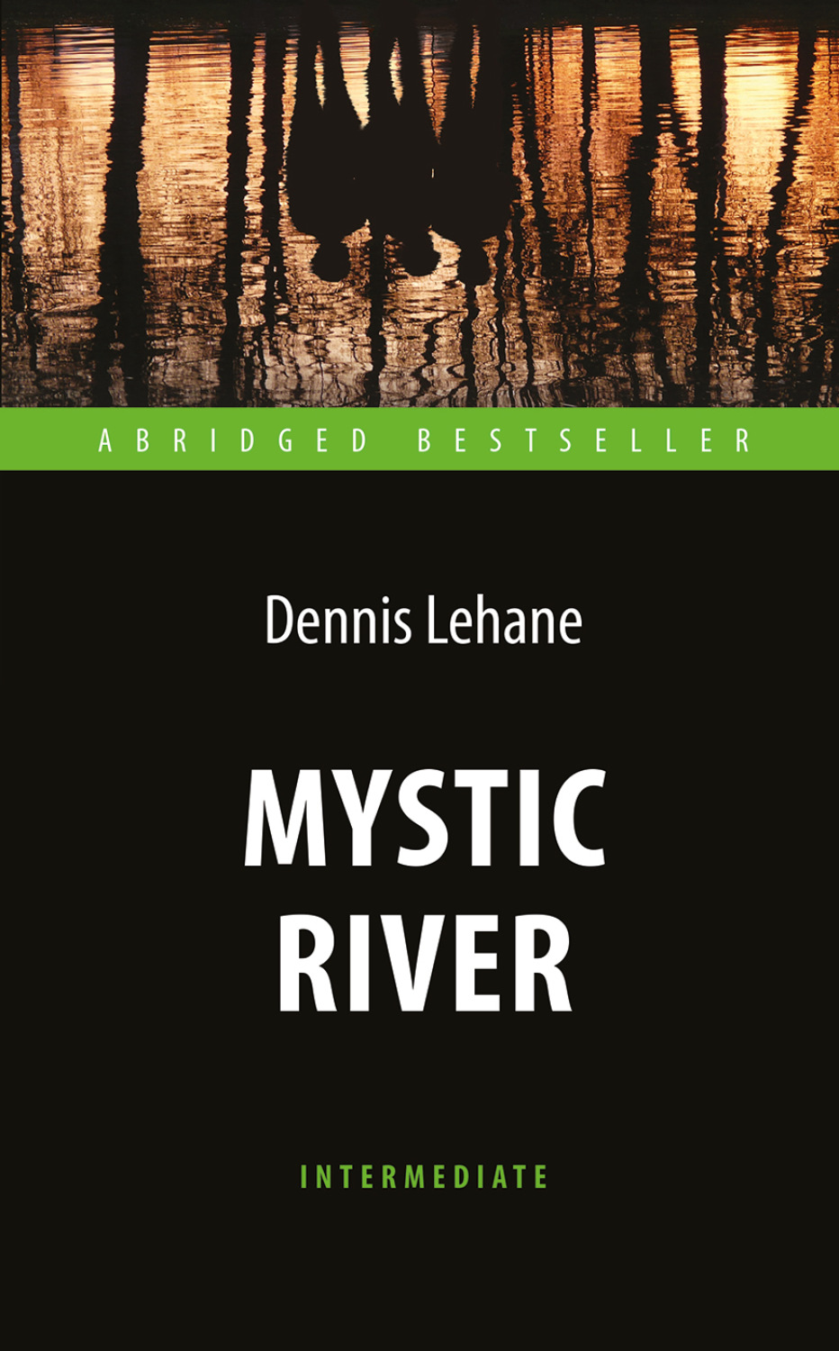 Обложка книги «Mystic River / Таинственная река»