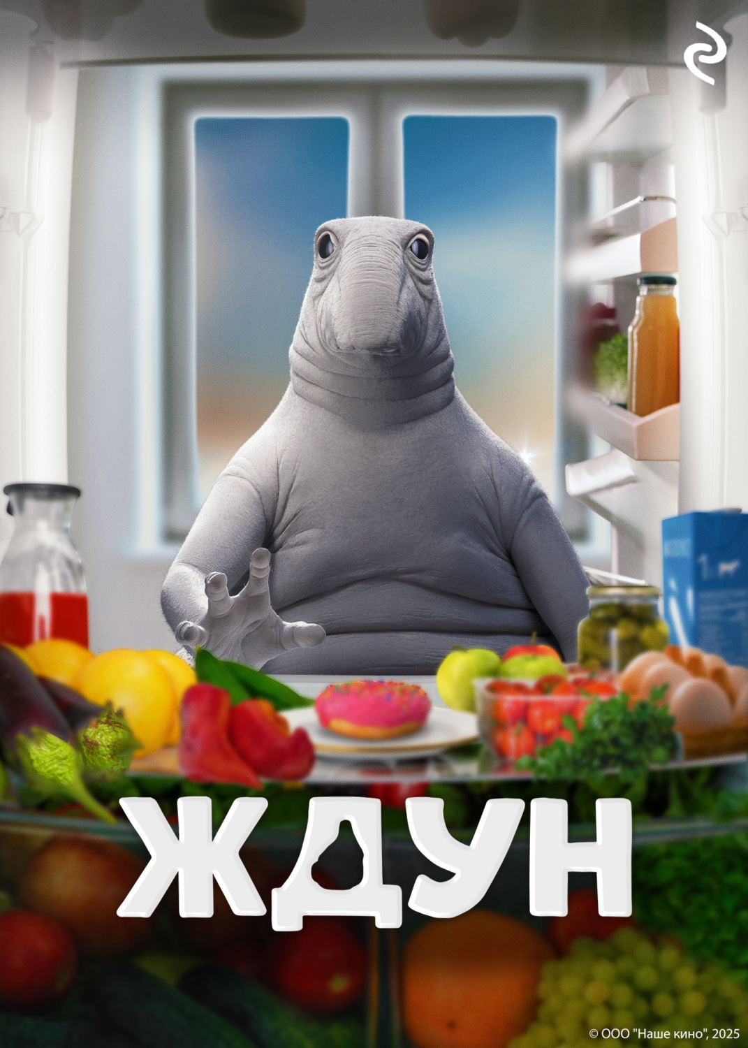 Обложка книги «Ждун»