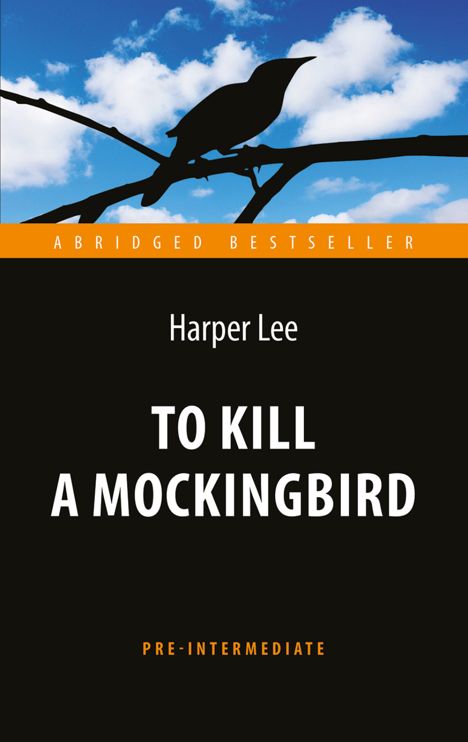 Обложка книги «To Kill a Mockingbird / Убить пересмешника»