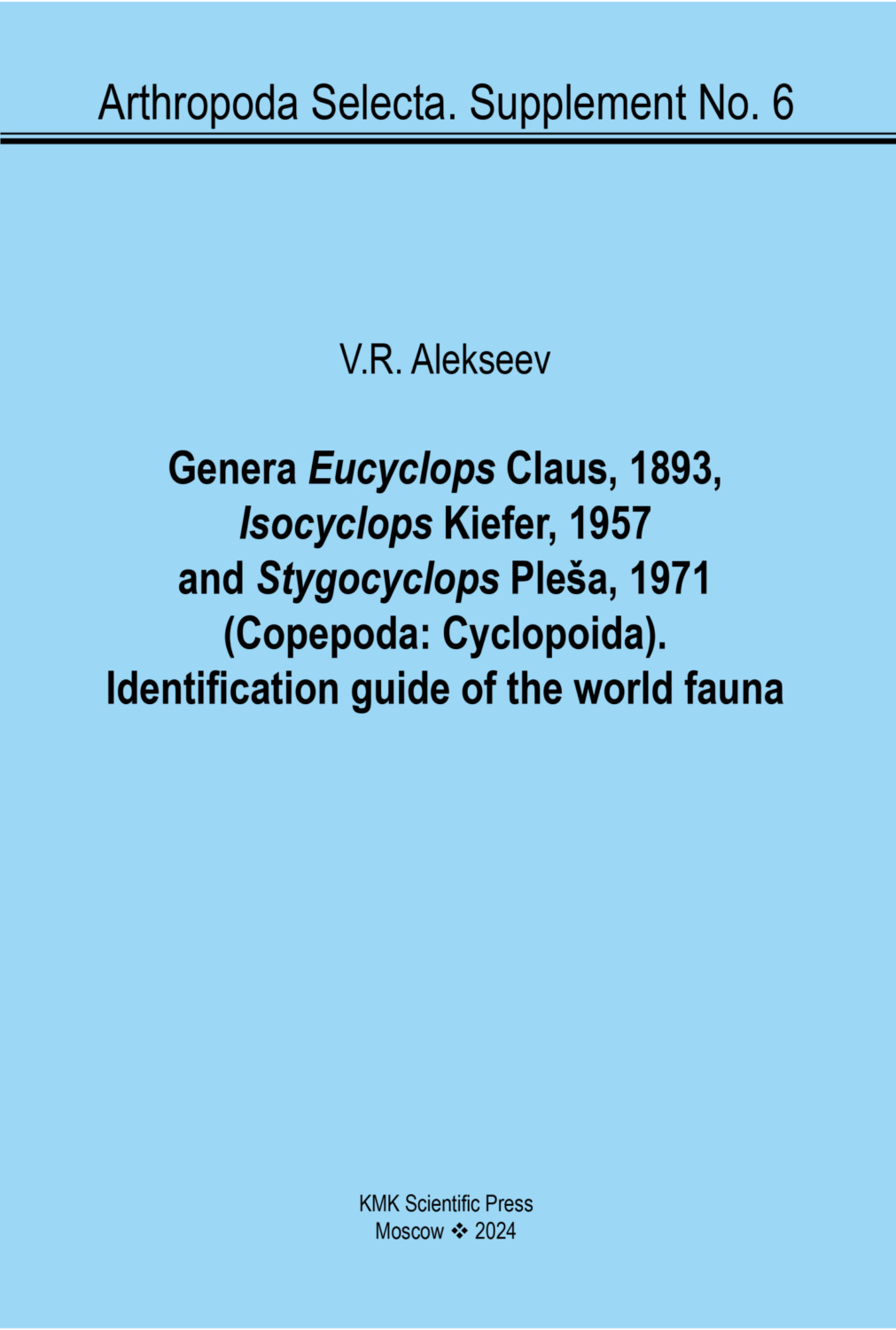 Обложка книги «Роды Eucyclops Claus, 1893, Isocyclops Kiefer, 1957 и Stygocyclops Pleša, 1971 (Copepoda: Cyclopoida). Определитель мировой фауны / Genera Eucyclops Claus, 1893, Isocyclops Kiefer, 1957 and Stygocyclops Pleša, 1971 (Copepoda: Cyclopoida). Identification guide of the world fauna»