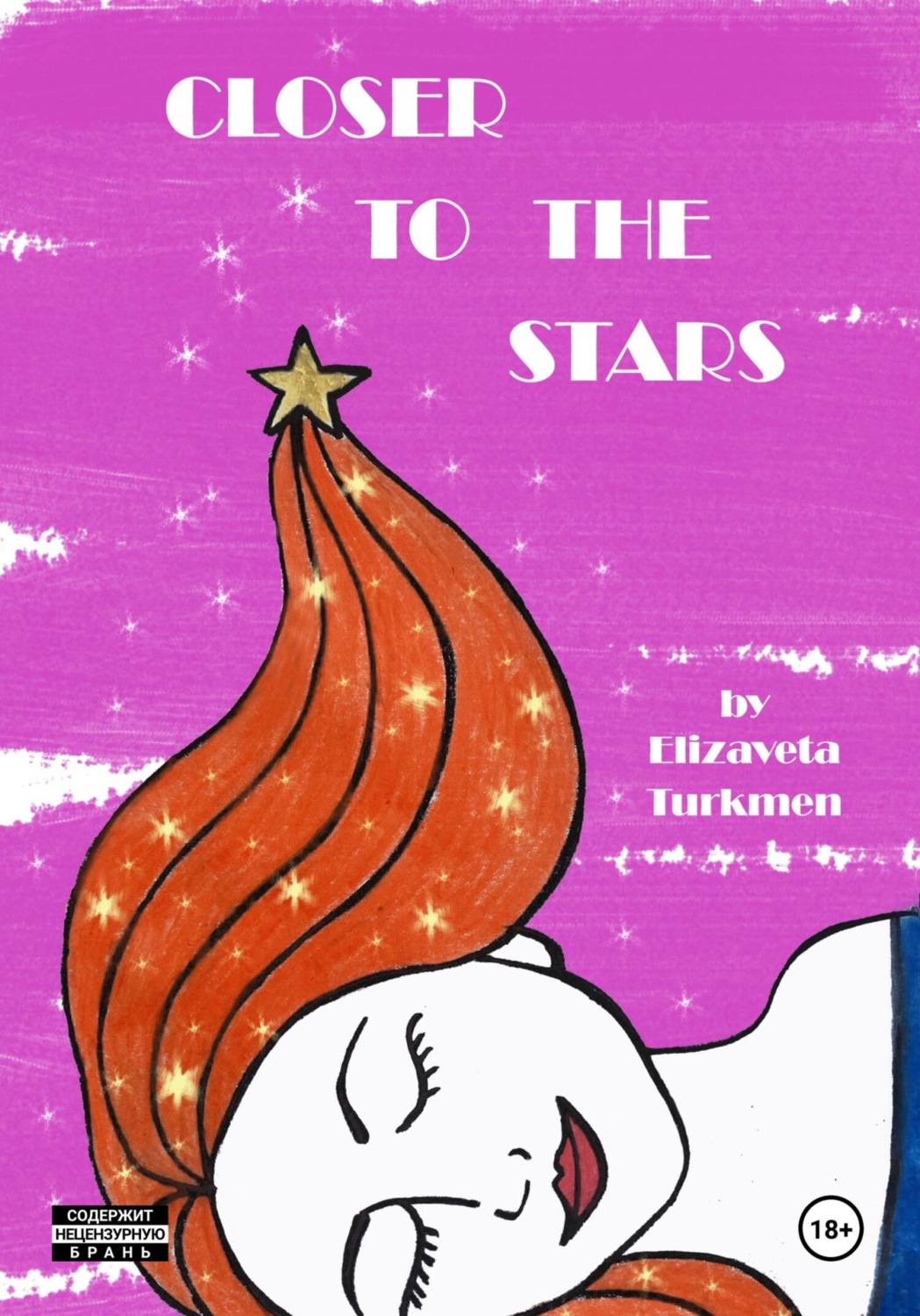 Обложка книги «Closer to the stars»