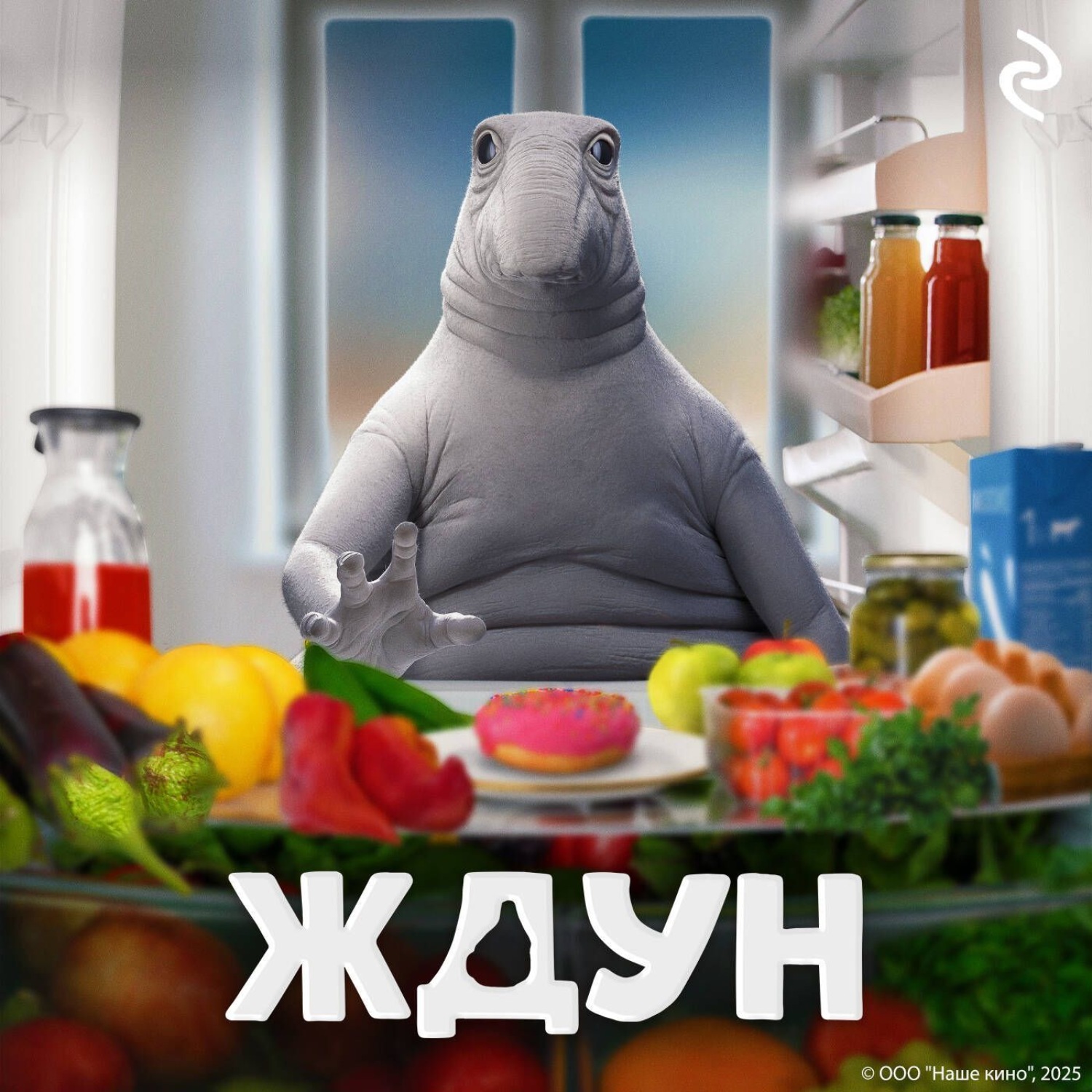 Обложка книги «Ждун»
