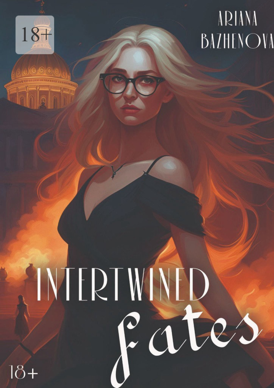 Обложка книги «Intertwined Fates»
