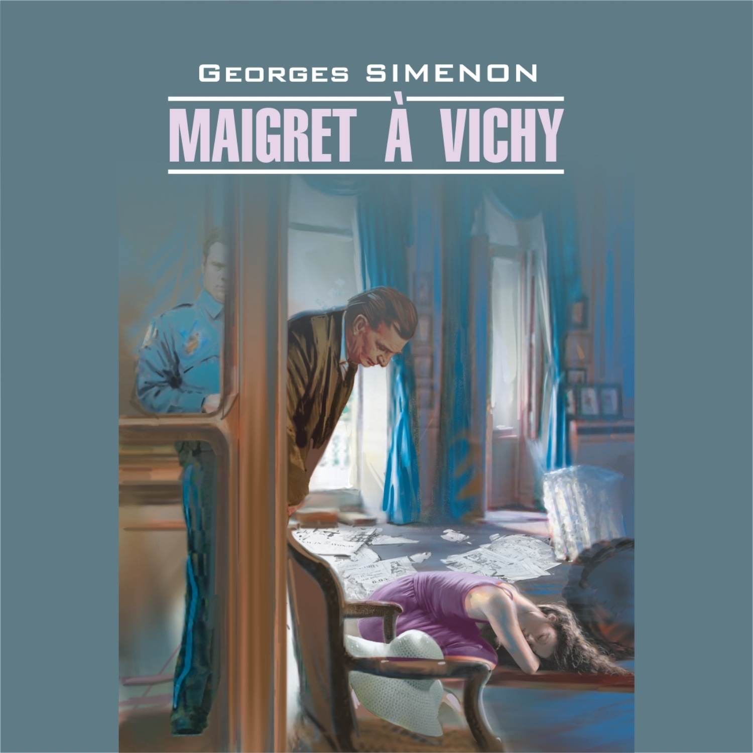 Обложка книги «Мегрэ в Виши / Maigret a Vichy»