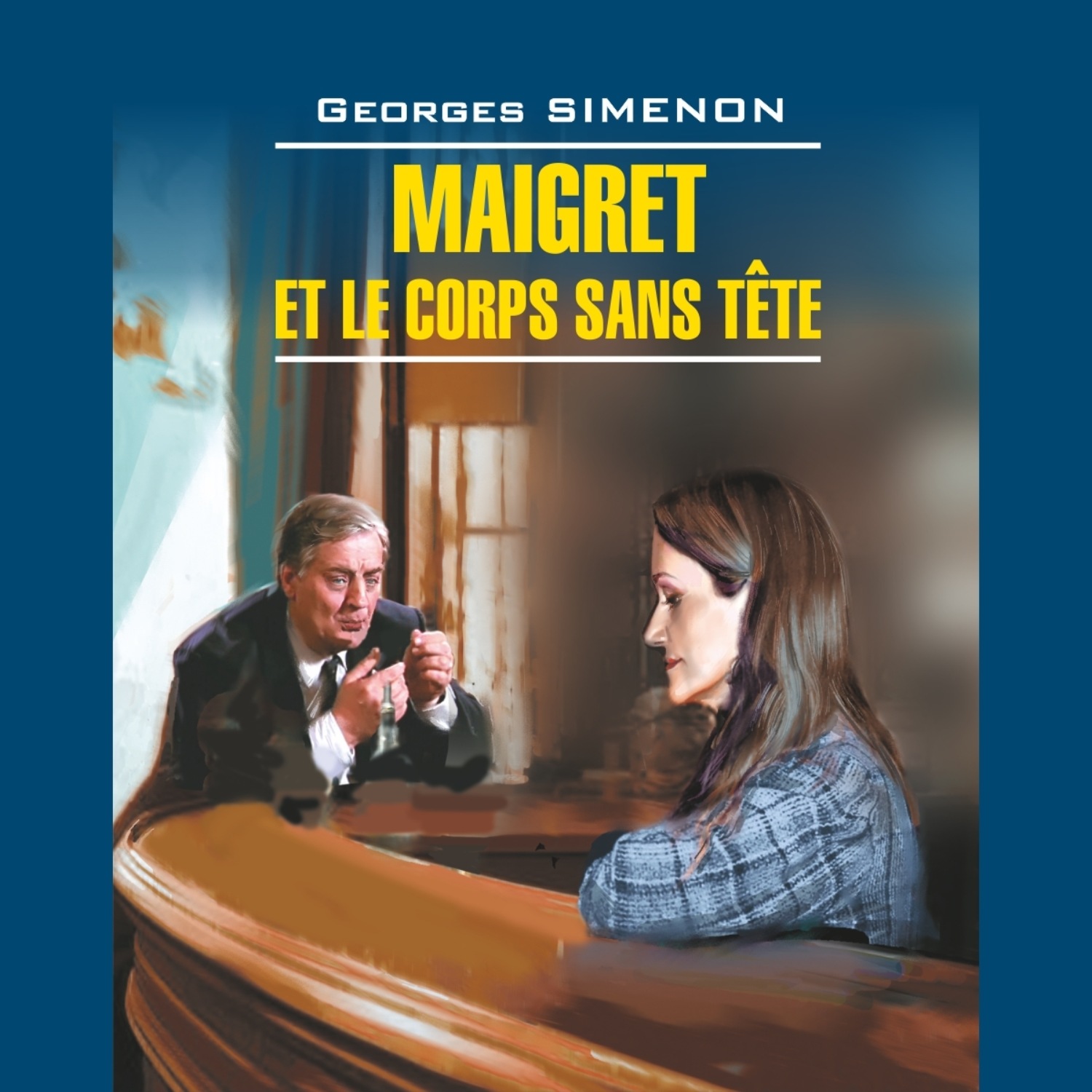 Обложка книги «Мегрэ и тело без головы. Maigret Le Corps Sans Tete»