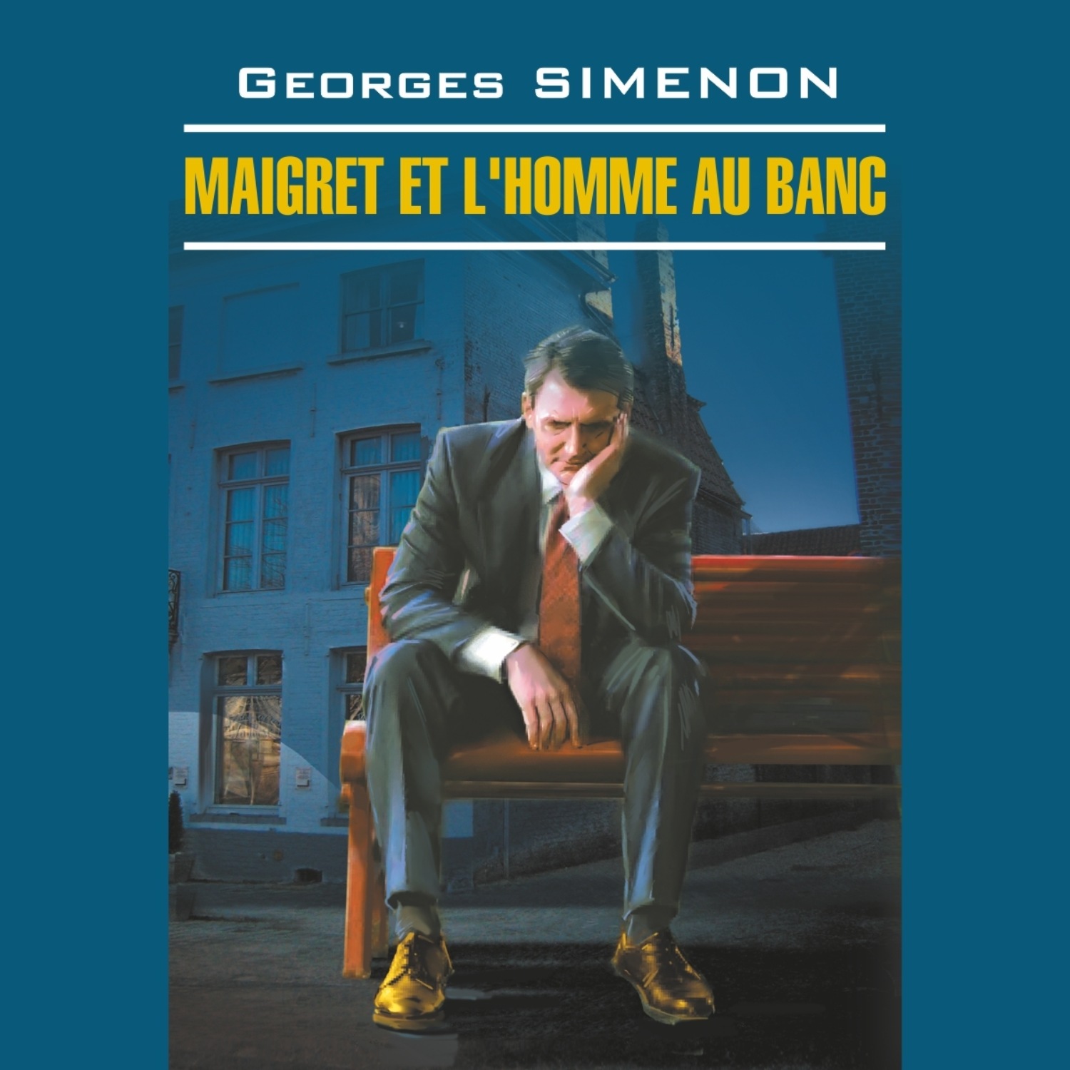 Обложка книги «Мегрэ и человек на скамейке. Maigret et L'homme au Banc»