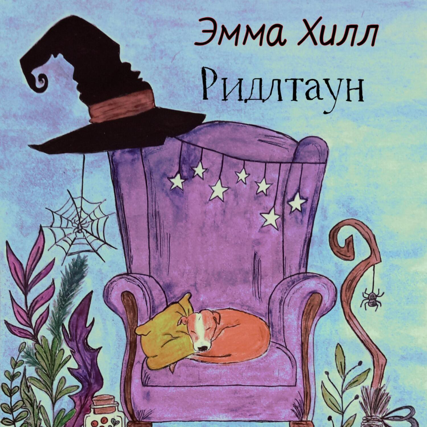 Обложка книги «Ридлтаун»