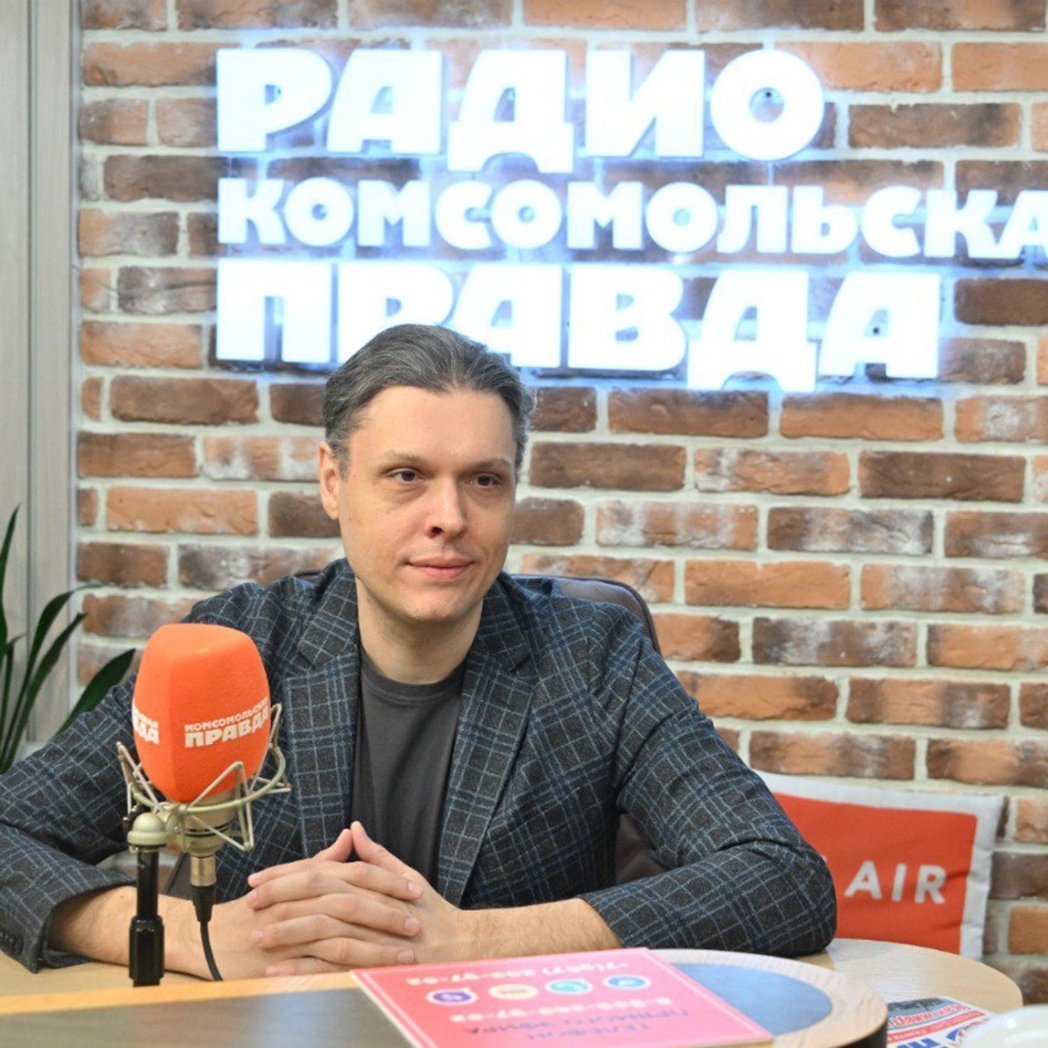 Обложка книги «Семь неочевидных советов для успешного инвестирования в недвижимость»