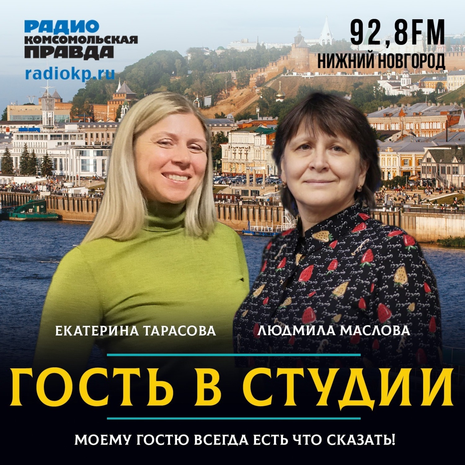 Обложка книги «Врач Екатерина Тарасова: «Дети очень хорошо получаются в отпуске»»